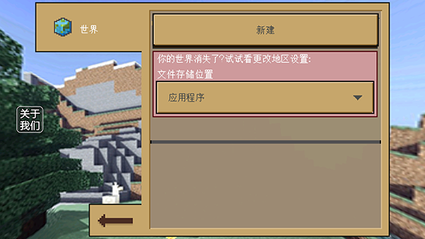 生存战争4_角色扮演_第1张_沃德下载站 生存战争4_https://www.wordpress6.com_角色扮演_第1张