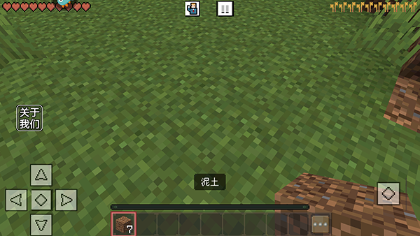 生存战争4_角色扮演_第4张_沃德下载站 生存战争4_https://www.wordpress6.com_角色扮演_第4张