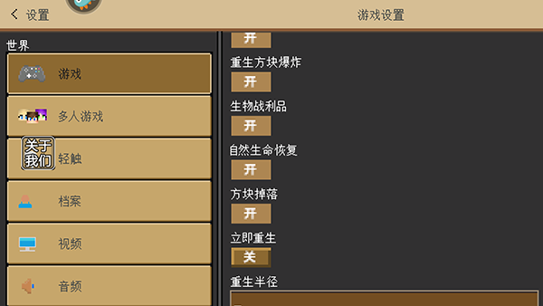 生存战争4_角色扮演_第6张_沃德下载站 生存战争4_https://www.wordpress6.com_角色扮演_第6张