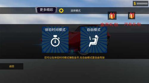 越弹越有劲_休闲益智_第4张_沃德下载站 越弹越有劲_https://www.wordpress6.com_休闲益智_第4张