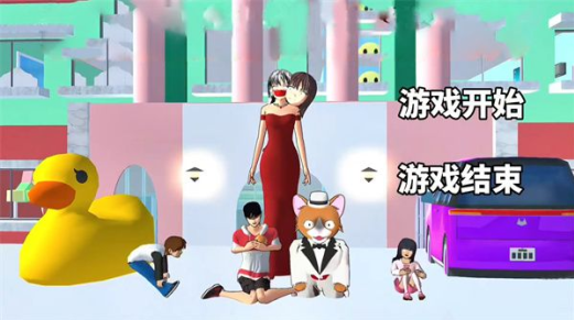 男生女生躲猫猫_休闲益智_第1张_沃德下载站 男生女生躲猫猫_https://www.wordpress6.com_休闲益智_第1张