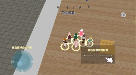 男生女生躲猫猫_休闲益智_第3张_沃德下载站 男生女生躲猫猫_https://www.wordpress6.com_休闲益智_第3张