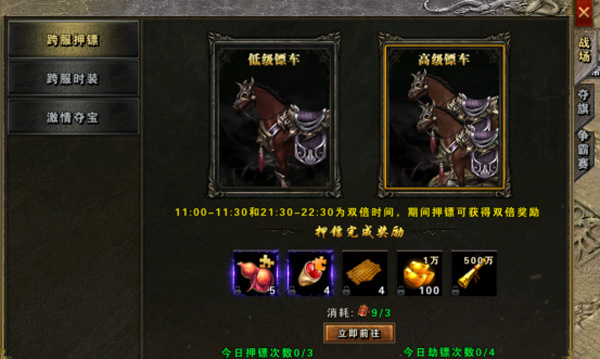 战谷百爆无限刀_角色扮演_第2张_沃德下载站 战谷百爆无限刀_https://www.wordpress6.com_角色扮演_第2张