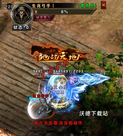 战谷百爆无限刀_角色扮演_第3张_沃德下载站 战谷百爆无限刀_https://www.wordpress6.com_角色扮演_第3张