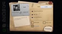 恐怖屠夫_https://www.wordpress6.com_动作冒险_第1张