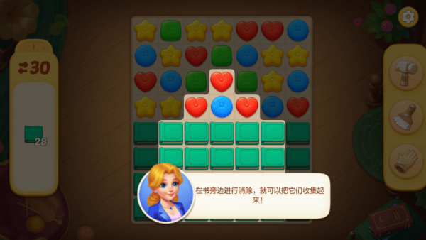 麦吉庄园_休闲益智_第1张_沃德下载站 麦吉庄园_https://www.wordpress6.com_休闲益智_第1张
