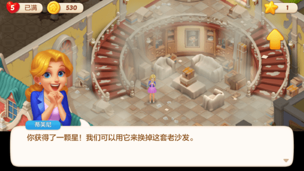 麦吉庄园_休闲益智_第3张_沃德下载站 麦吉庄园_https://www.wordpress6.com_休闲益智_第3张