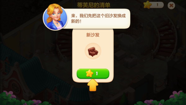 麦吉庄园_休闲益智_第4张_沃德下载站 麦吉庄园_https://www.wordpress6.com_休闲益智_第4张