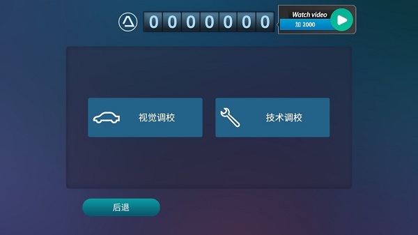 驾驶区日本模拟器_模拟经营_第3张_沃德下载站 驾驶区日本模拟器_https://www.wordpress6.com_模拟经营_第3张