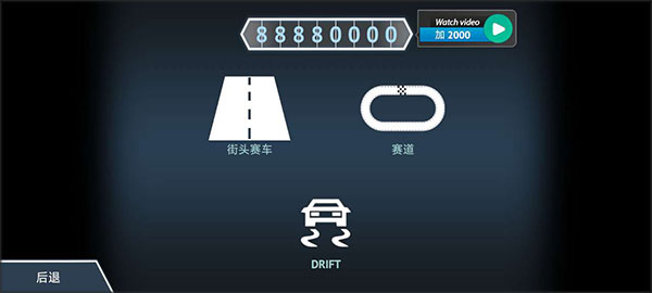 驾驶区日本模拟器_模拟经营_第5张_沃德下载站 驾驶区日本模拟器_https://www.wordpress6.com_模拟经营_第5张