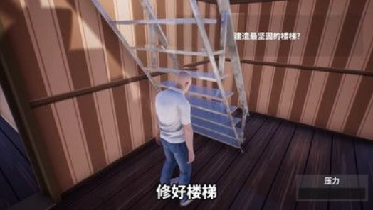 真实自由人生模拟_模拟经营_第3张_沃德下载站 真实自由人生模拟_https://www.wordpress6.com_模拟经营_第3张