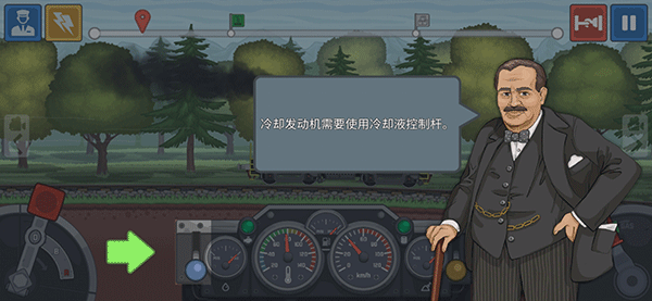 火车傲游世界_https://www.wordpress6.com_模拟经营_第6张