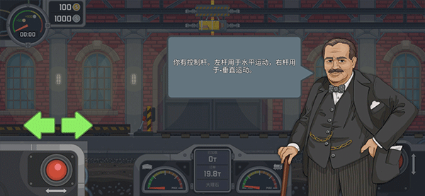 火车傲游世界_https://www.wordpress6.com_模拟经营_第7张