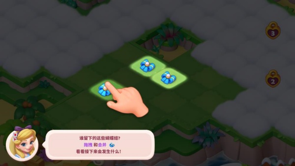 糖果精灵传奇_休闲益智_第1张_沃德下载站 糖果精灵传奇_https://www.wordpress6.com_休闲益智_第1张