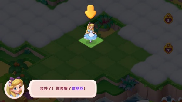 糖果精灵传奇_休闲益智_第2张_沃德下载站 糖果精灵传奇_https://www.wordpress6.com_休闲益智_第2张
