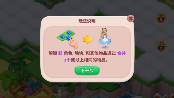 糖果精灵传奇_休闲益智_第3张_沃德下载站 糖果精灵传奇_https://www.wordpress6.com_休闲益智_第3张