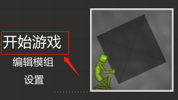 甜瓜沙盒世界_模拟经营_第1张_沃德下载站 甜瓜沙盒世界_https://www.wordpress6.com_模拟经营_第1张