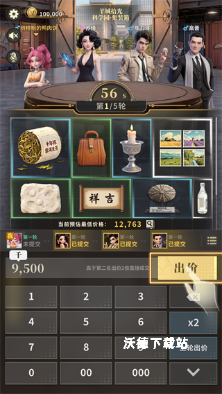StarbrewCafe_模拟经营_第3张_沃德下载站 StarbrewCafe_https://www.wordpress6.com_模拟经营_第3张