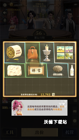 StarbrewCafe_模拟经营_第2张_沃德下载站 StarbrewCafe_https://www.wordpress6.com_模拟经营_第2张