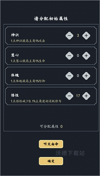 古剑世界_角色扮演_第3张_沃德下载站 古剑世界_https://www.wordpress6.com_角色扮演_第3张
