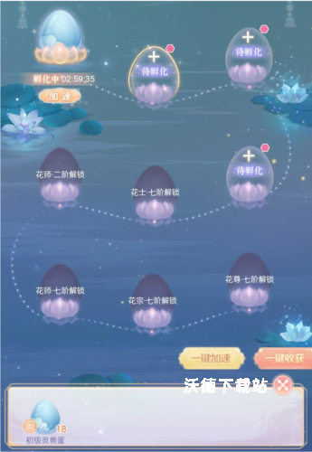 花满唐_角色扮演_第3张_沃德下载站 花满唐_https://www.wordpress6.com_角色扮演_第3张