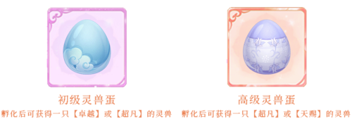 花满唐_角色扮演_第2张_沃德下载站 花满唐_https://www.wordpress6.com_角色扮演_第2张
