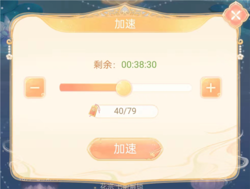 花满唐_角色扮演_第4张_沃德下载站 花满唐_https://www.wordpress6.com_角色扮演_第4张