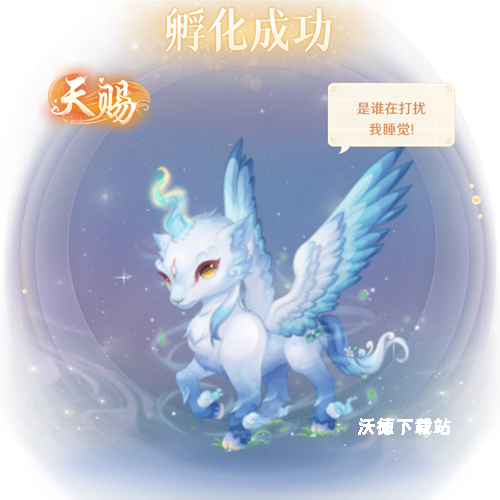 花满唐_角色扮演_第5张_沃德下载站 花满唐_https://www.wordpress6.com_角色扮演_第5张