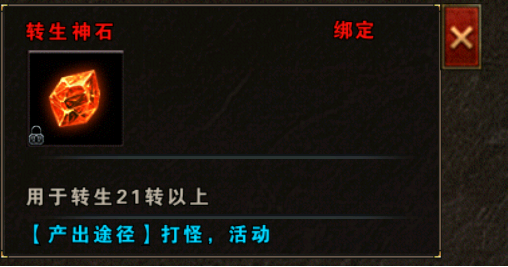 永恒雷霆高爆复古传奇_角色扮演_第2张_沃德下载站 永恒雷霆高爆复古传奇_https://www.wordpress6.com_角色扮演_第2张