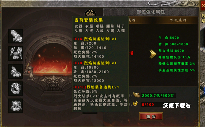 永恒雷霆高爆复古传奇_角色扮演_第3张_沃德下载站 永恒雷霆高爆复古传奇_https://www.wordpress6.com_角色扮演_第3张