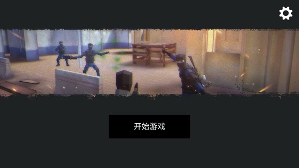 枪战射击对决模拟_飞行射击_第2张_沃德下载站 枪战射击对决模拟_https://www.wordpress6.com_飞行射击_第2张