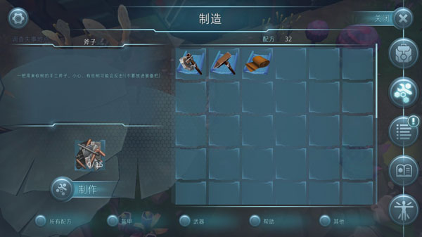 遇难者生存法则_角色扮演_第1张_沃德下载站 遇难者生存法则_https://www.wordpress6.com_角色扮演_第1张