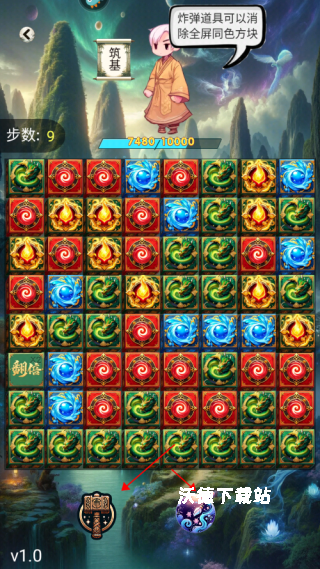 消消爱消除_休闲益智_第3张_沃德下载站 消消爱消除_https://www.wordpress6.com_休闲益智_第3张