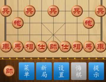 象棋_休闲益智_第1张_沃德下载站 象棋_https://www.wordpress6.com_休闲益智_第1张