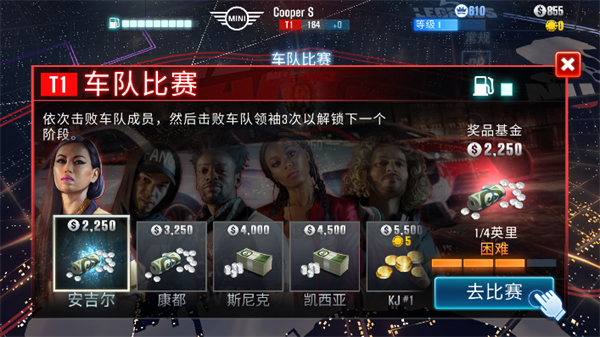 世界赛车锦标赛_体育竞技_第4张_沃德下载站 世界赛车锦标赛_https://www.wordpress6.com_体育竞技_第4张