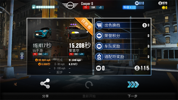 世界赛车锦标赛_体育竞技_第6张_沃德下载站 世界赛车锦标赛_https://www.wordpress6.com_体育竞技_第6张