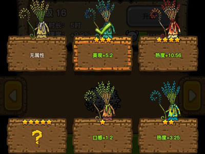 黑暗料理王_模拟经营_第2张_沃德下载站 黑暗料理王_https://www.wordpress6.com_模拟经营_第2张