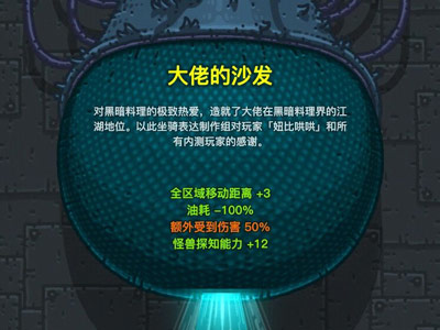 黑暗料理王_模拟经营_第4张_沃德下载站 黑暗料理王_https://www.wordpress6.com_模拟经营_第4张