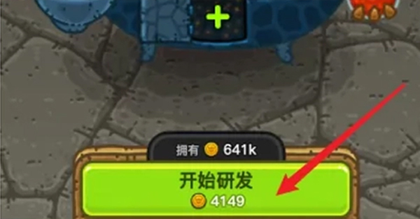 黑暗料理王_模拟经营_第20张_沃德下载站 黑暗料理王_https://www.wordpress6.com_模拟经营_第20张