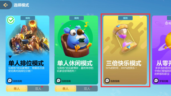 移动棋子_休闲益智_第1张_沃德下载站 移动棋子_https://www.wordpress6.com_休闲益智_第1张