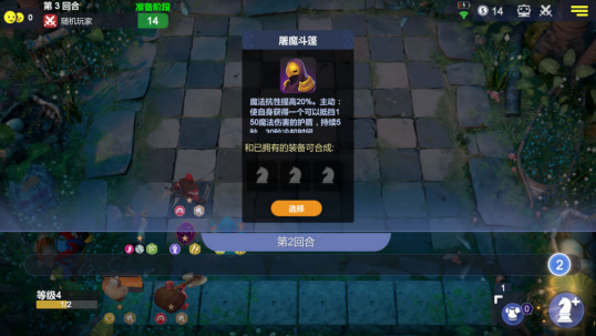 移动棋子_休闲益智_第4张_沃德下载站 移动棋子_https://www.wordpress6.com_休闲益智_第4张