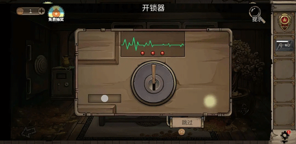 密室逃脱绝境系列8酒店惊魂_动作冒险_第7张_沃德下载站 密室逃脱绝境系列8酒店惊魂_https://www.wordpress6.com_动作冒险_第7张