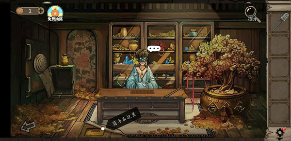 密室逃脱绝境系列8酒店惊魂_动作冒险_第8张_沃德下载站 密室逃脱绝境系列8酒店惊魂_https://www.wordpress6.com_动作冒险_第8张