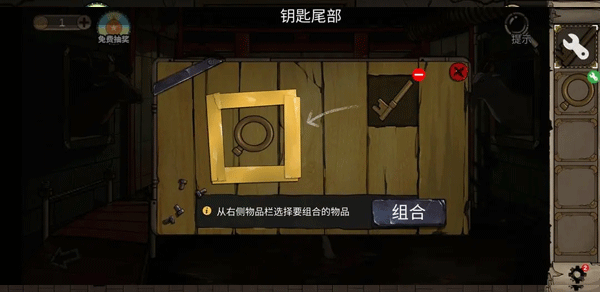 密室逃脱绝境系列8酒店惊魂_动作冒险_第10张_沃德下载站 密室逃脱绝境系列8酒店惊魂_https://www.wordpress6.com_动作冒险_第10张