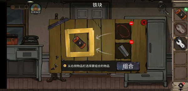 密室逃脱绝境系列8酒店惊魂_动作冒险_第16张_沃德下载站 密室逃脱绝境系列8酒店惊魂_https://www.wordpress6.com_动作冒险_第16张