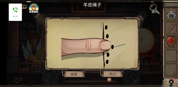 密室逃脱绝境系列8酒店惊魂_动作冒险_第24张_沃德下载站 密室逃脱绝境系列8酒店惊魂_https://www.wordpress6.com_动作冒险_第24张