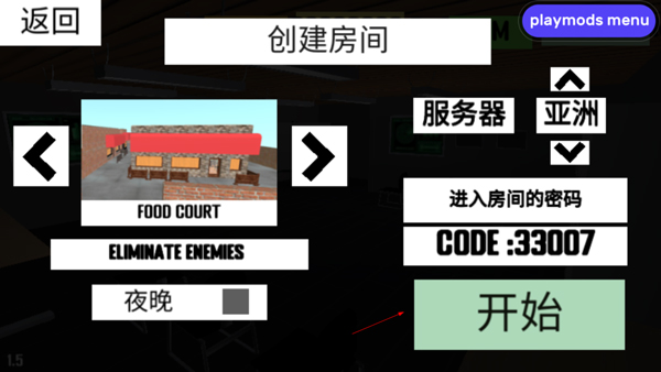 cqb射击代号腐烂_飞行射击_第3张_沃德下载站 cqb射击代号腐烂_https://www.wordpress6.com_飞行射击_第3张