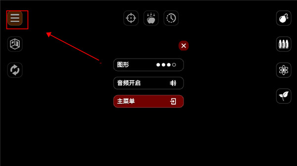 失控玩家模拟器_模拟经营_第2张_沃德下载站 失控玩家模拟器_https://www.wordpress6.com_模拟经营_第2张