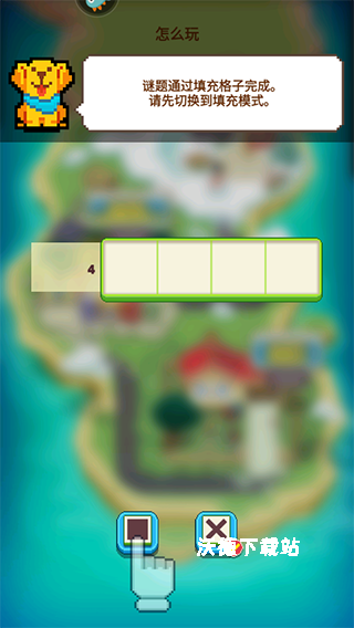 我不是数独_休闲益智_第2张_沃德下载站 我不是数独_https://www.wordpress6.com_休闲益智_第2张