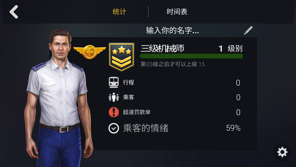 模拟地铁_模拟经营_第7张_沃德下载站 模拟地铁_https://www.wordpress6.com_模拟经营_第7张